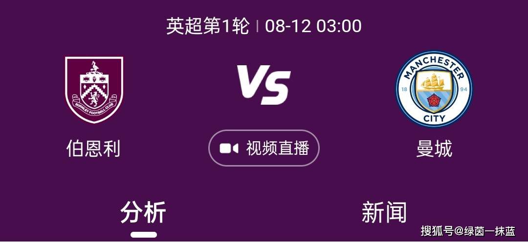 “相比之下我更看好利物浦，但我认为曼联会收缩战线派上五名中场和一名前锋。